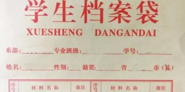 天津毕业生档案查询系统