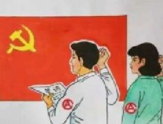 个人党员档案查询系统