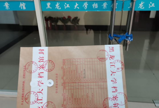 档案拆封要怎么密封 