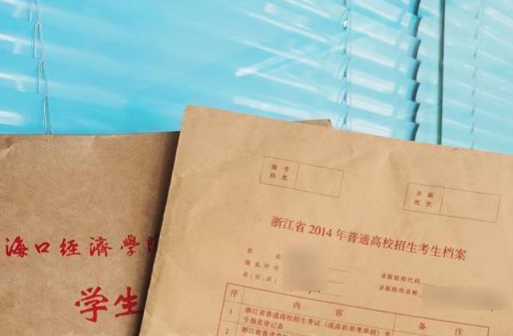 个人档案存放在哪里？档案在自己手里怎么办？