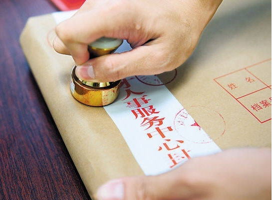 学籍档案丢失怎么处理