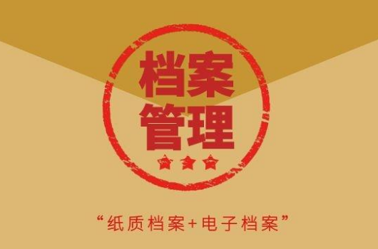 毕业后档案一直放在自己手里可以再放回人才市场吗？