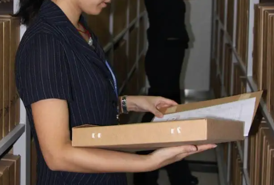 网上如何查询自己个人档案