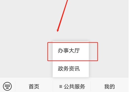 河南档案查询入口,河南档案查询系统官网