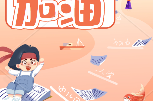 报考研究生档案在自己手里怎么办？考研不知道档案在哪里？