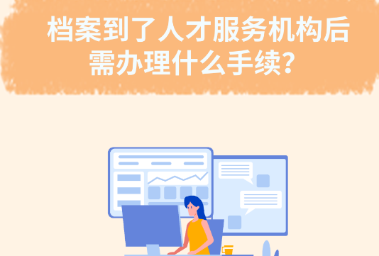 个人档案查询|个人档案查询系统官网-人事档案查询网