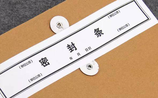 档案在自己手上怎么处理，留在学校还是人才市场？