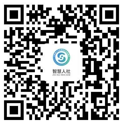宿迁毕业生档案怎么查询？（江苏智慧人社app图解）