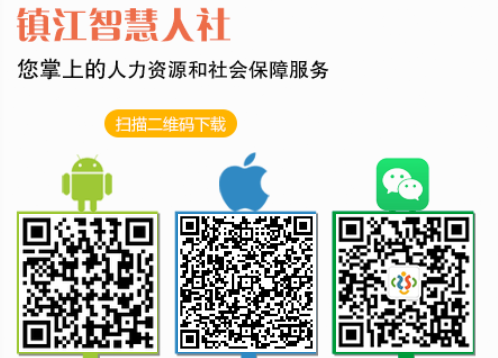 镇江毕业生个人档案查询系统入口,镇江人事档案查询
