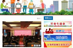 合肥档案查询官方入口，合肥人事档案查询电话