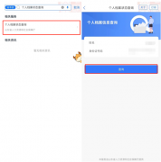 滨州个人档案去哪里查询？滨州个人档案查询指南