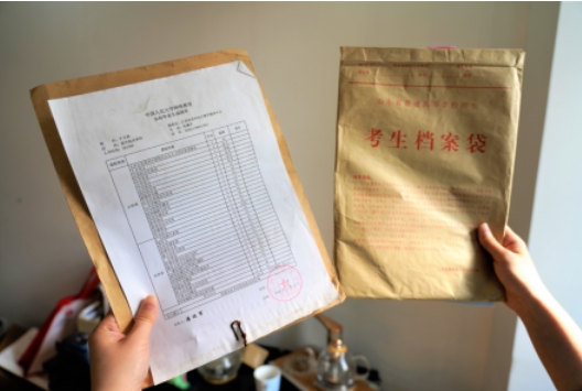 个人档案如何查询？查询档案的方法有哪些 