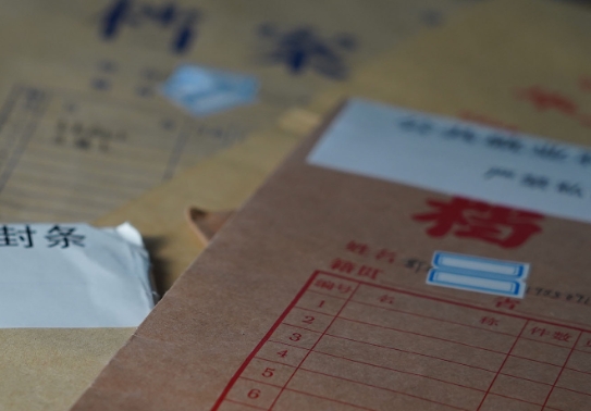 四川成都市毕业生档案查询系统入口