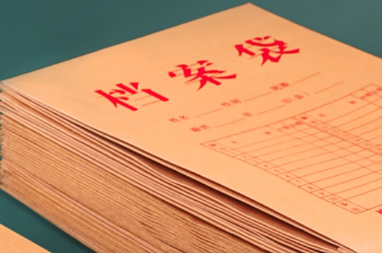 自己手上怎么激活存放人才市场