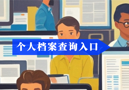 档案密封条, 档案密封条被撕开了怎么办