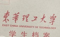 已经毕业的大学生档案怎么查询？方法如下