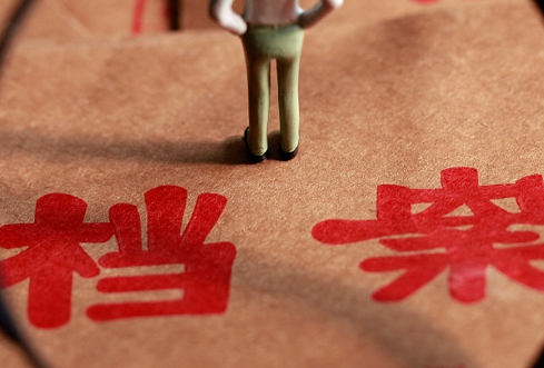 毕业生档案存在生源地有什么好处?自己保管档案是否可行呢?