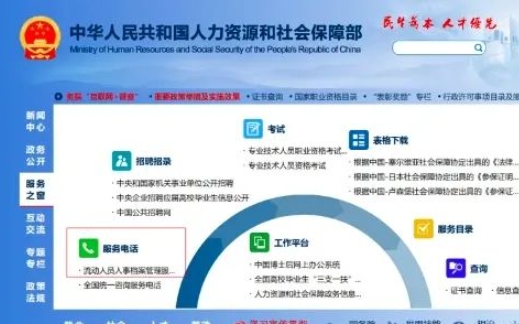 无固定职业人员个人档案在哪儿?档案找不到的影响是什么?